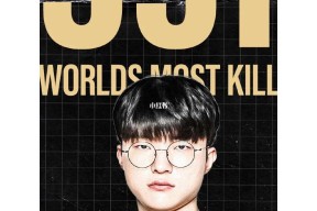 九游体育下载-Faker焦点对战，穆古鲁扎与80激战TES分钟，险胜胜负难料！引发球迷热议-九游体育下载